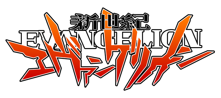 neon genesis evangelion logo