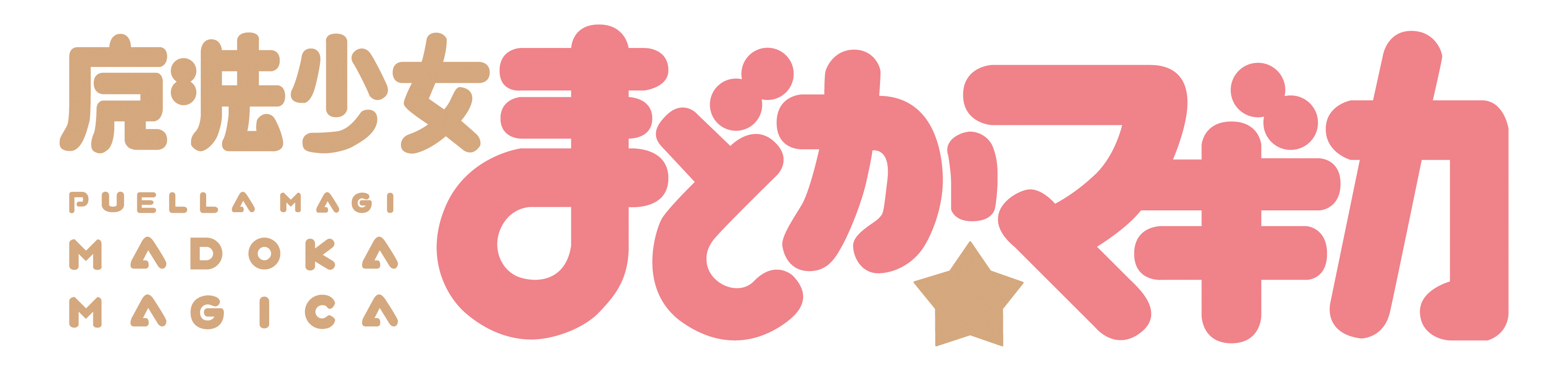 puella magi madoka magica logo